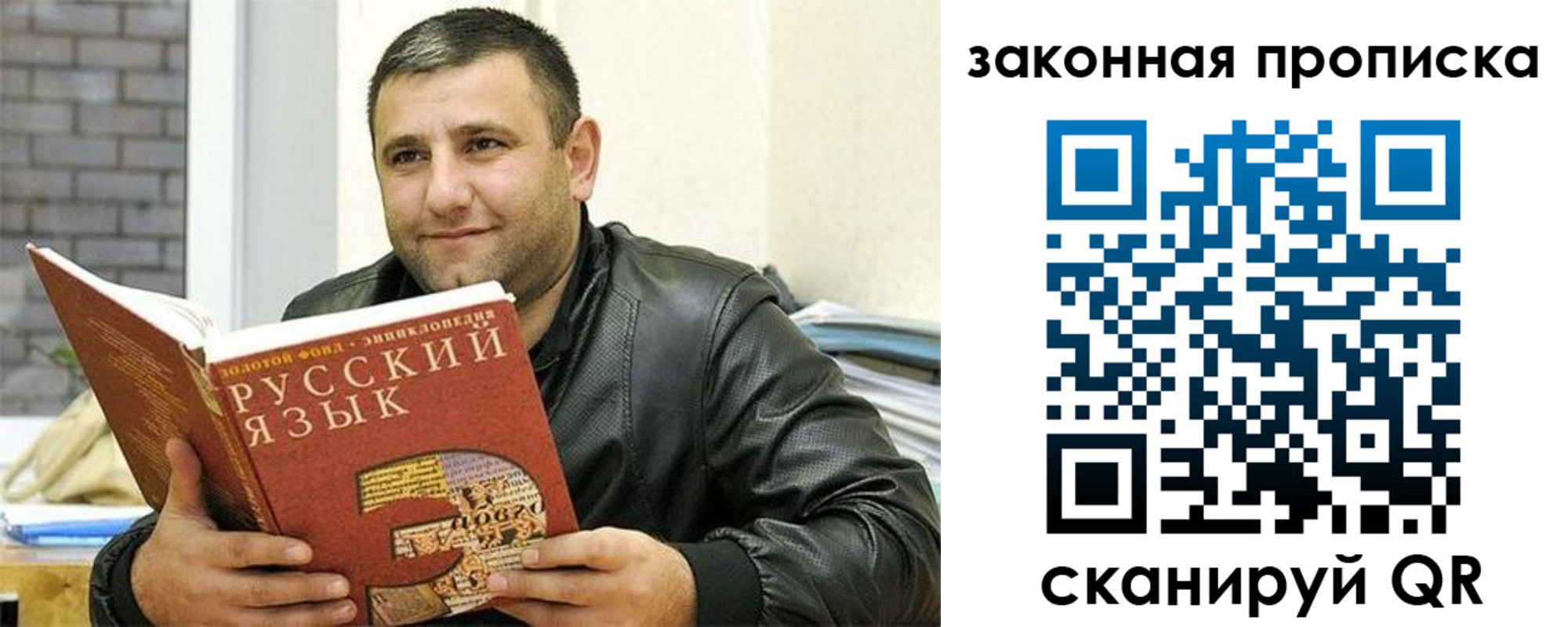 временная регистрация адрес в Рубцовске