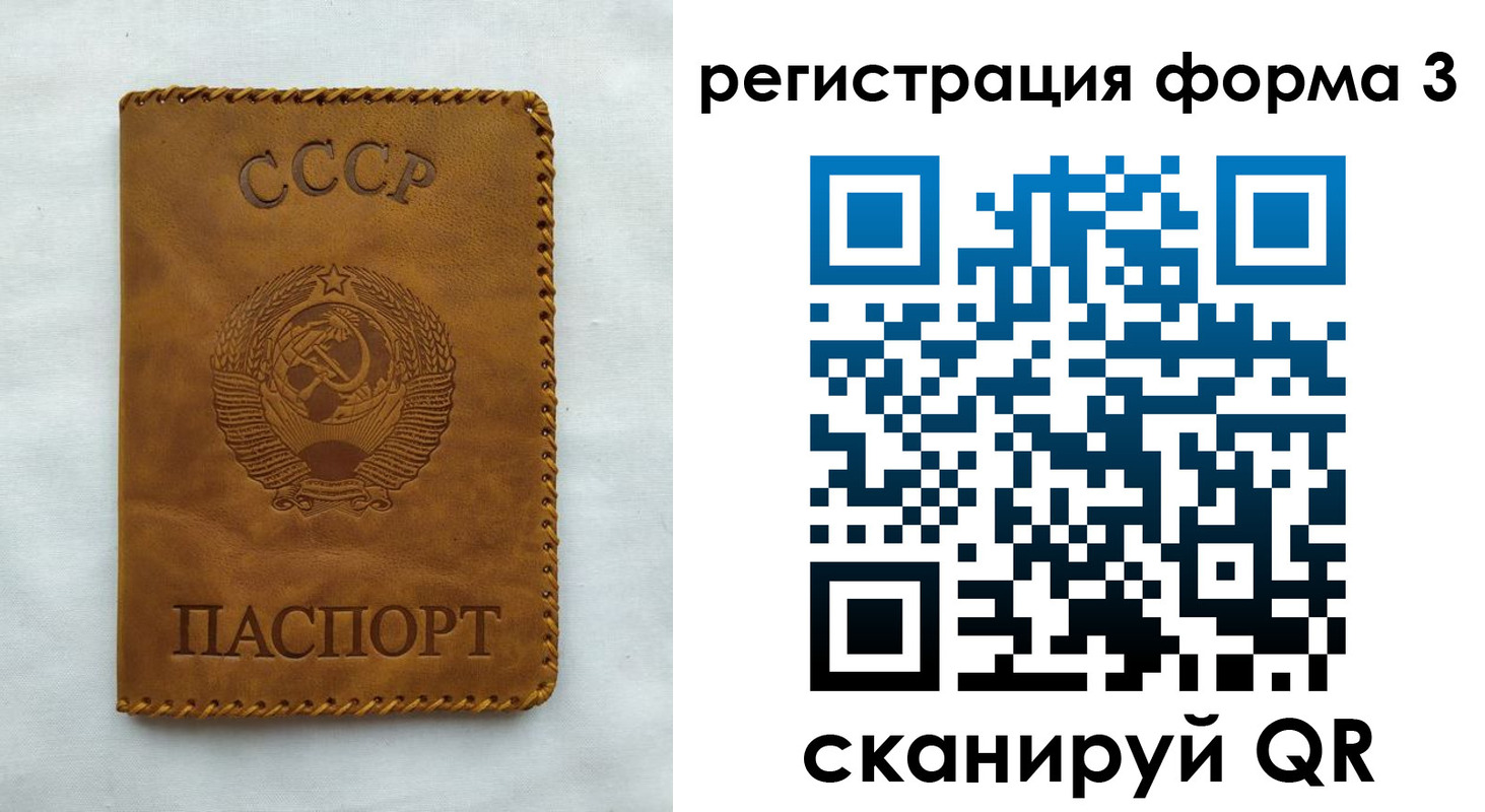 временная регистрация госуслуги в Рубцовске